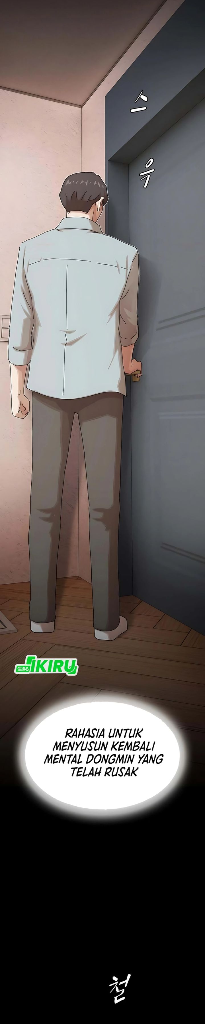 The Genius Who Sees Through the World chapter 41