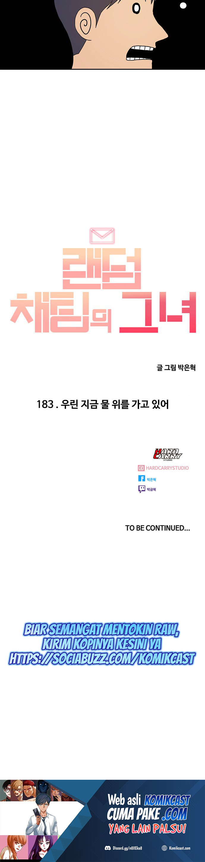 The Girl From Random Chatting! chapter 183