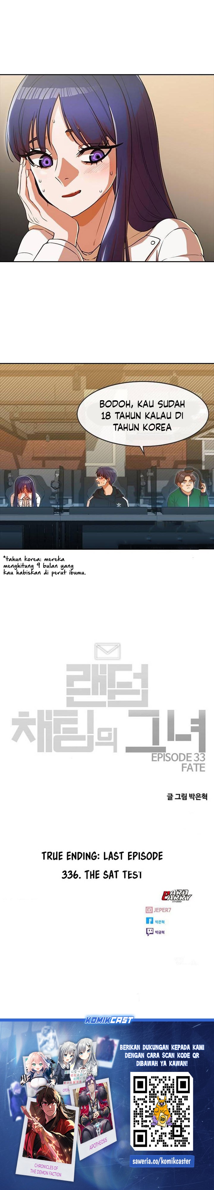 The Girl From Random Chatting! chapter 336