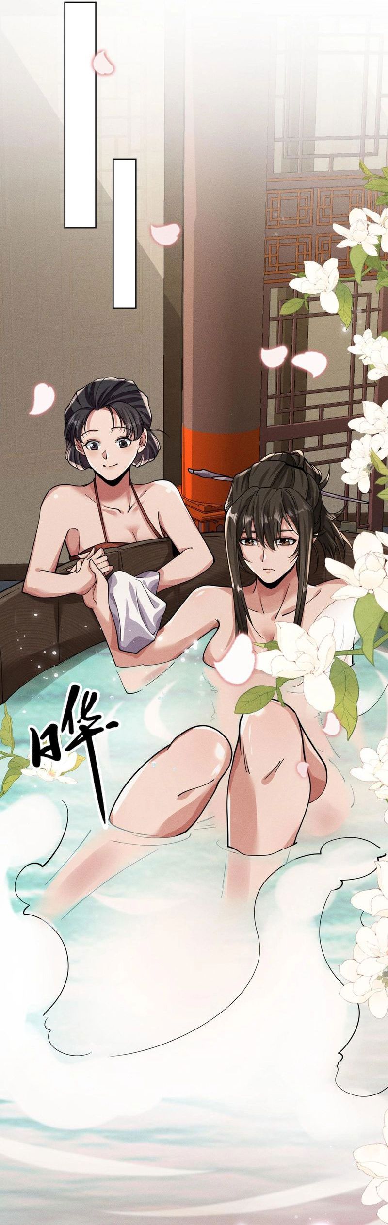 The God of Killers in the Ming Dynasty Chapter 07 Bahasa Indonesia