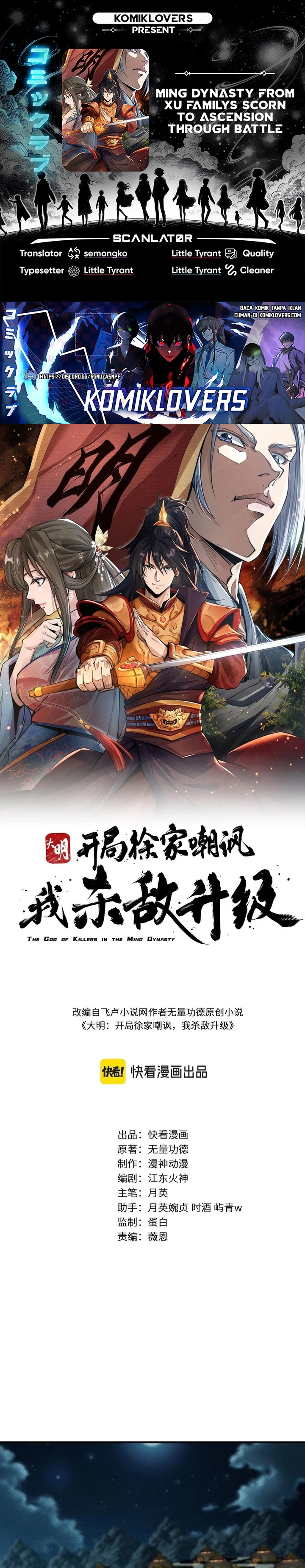 The God of Killers in the Ming Dynasty chapter 11