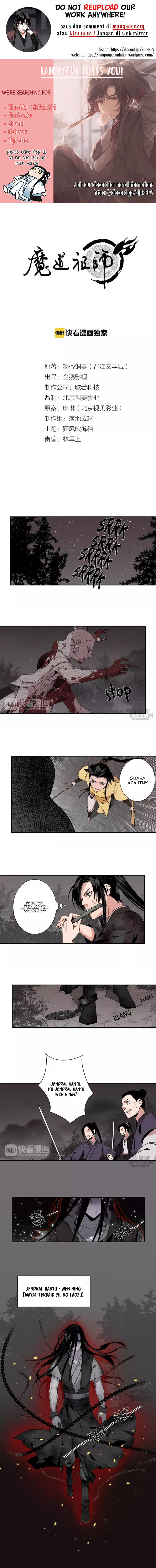 The Grandmaster of Demonic Cultivation chapter 23