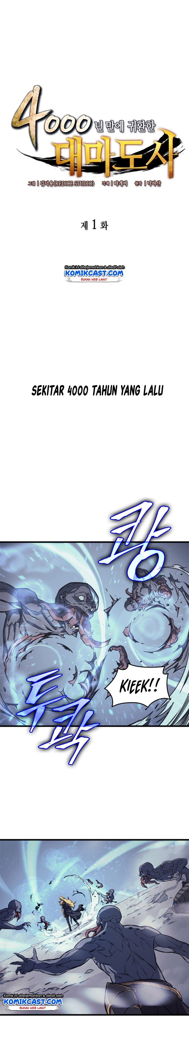 The Great Mage Returns After 4000 Years chapter 1