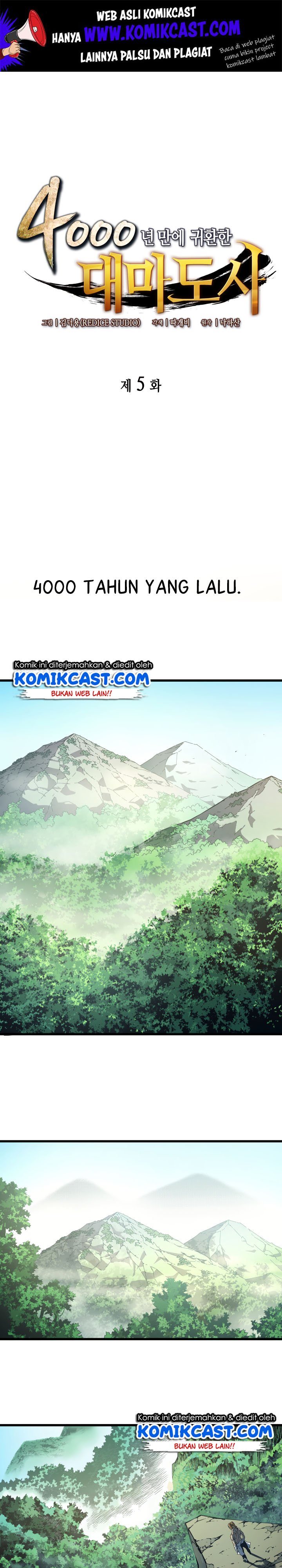 The Great Mage Returns After 4000 Years chapter 5