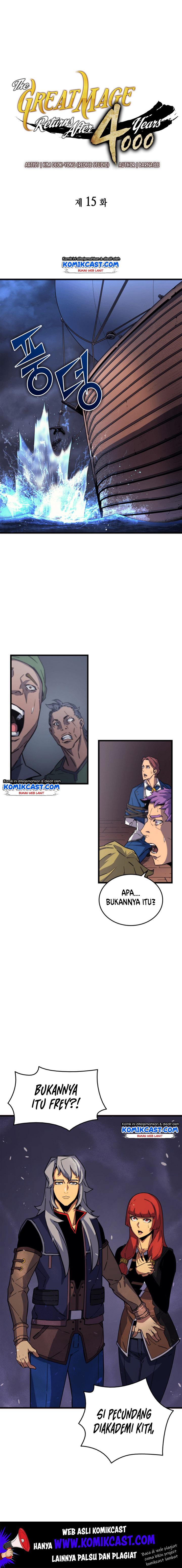The Great Mage Returns After 4000 Years chapter 15