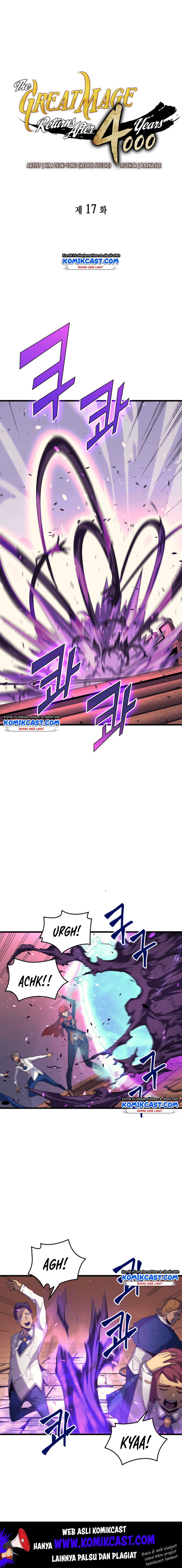 The Great Mage Returns After 4000 Years chapter 17