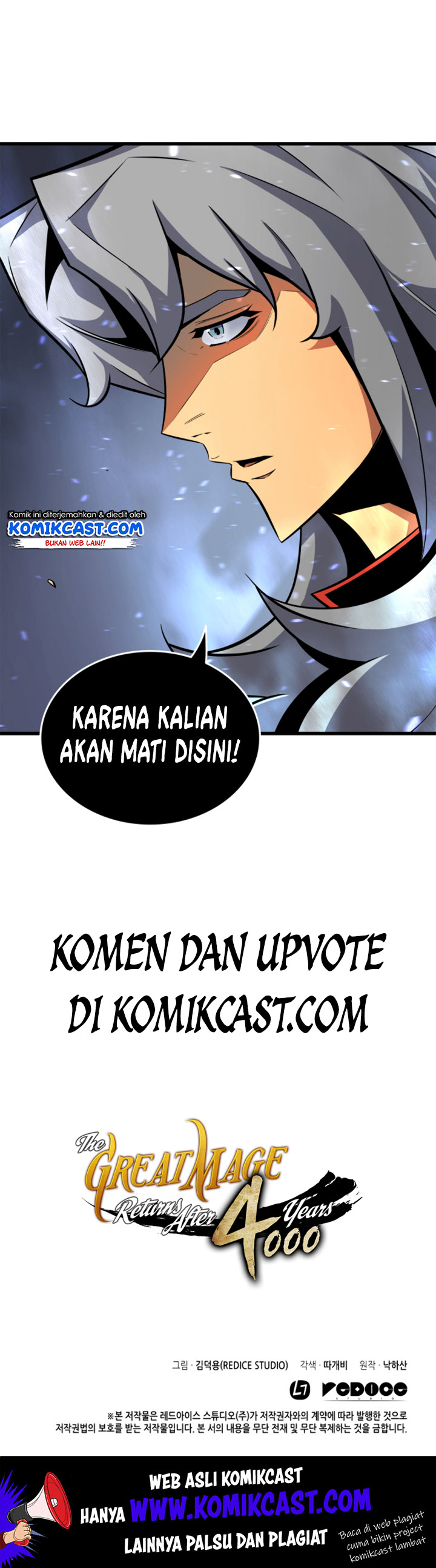 The Great Mage Returns After 4000 Years chapter 17