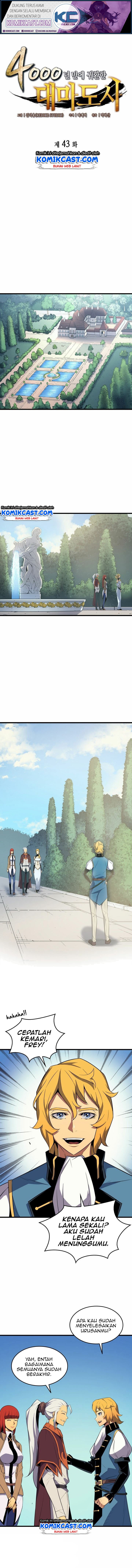The Great Mage Returns After 4000 Years chapter 43