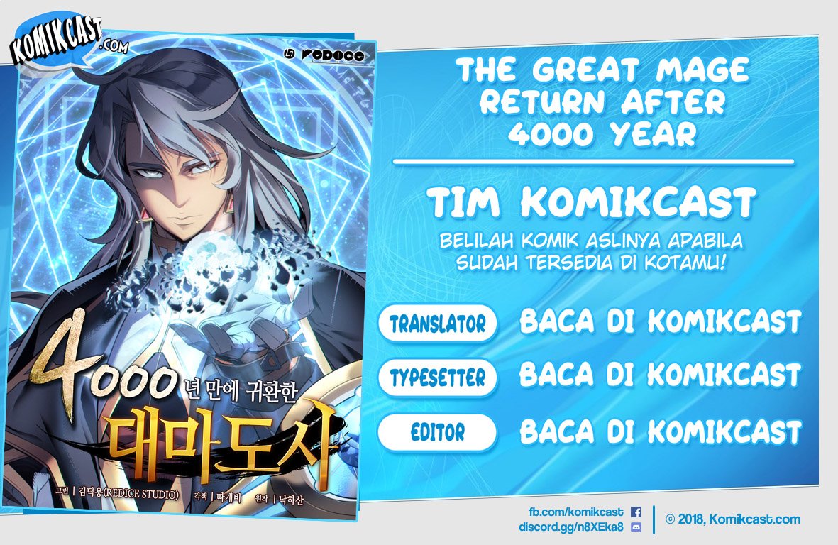 The Great Mage Returns After 4000 Years chapter 56