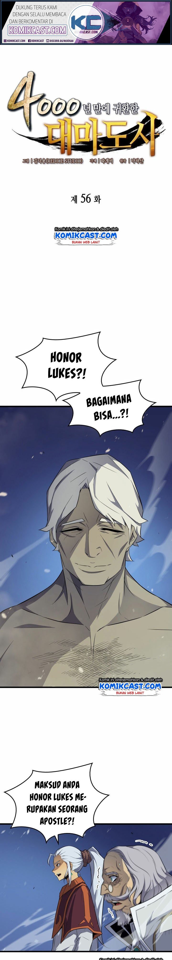 The Great Mage Returns After 4000 Years chapter 56