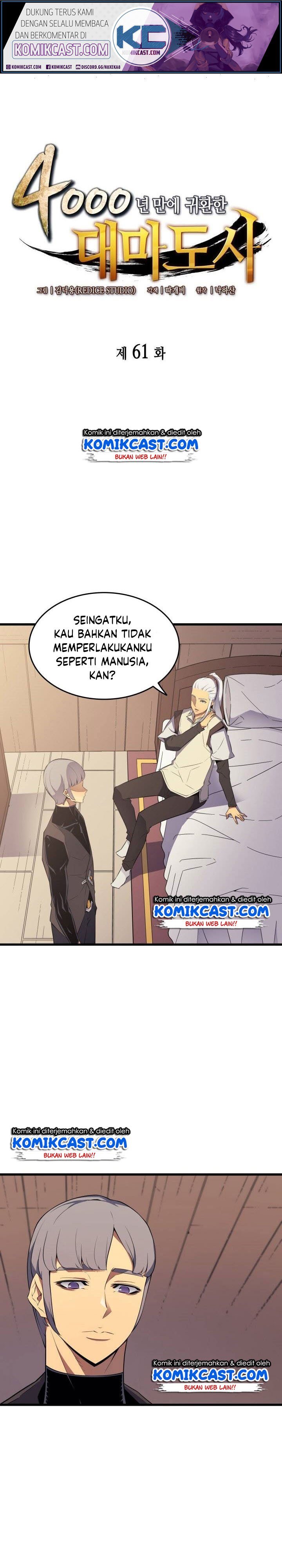 The Great Mage Returns After 4000 Years chapter 61