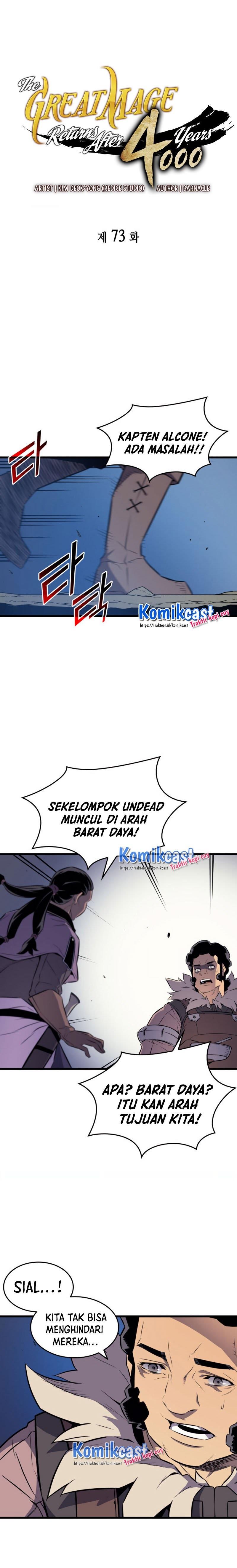 The Great Mage Returns After 4000 Years chapter 73