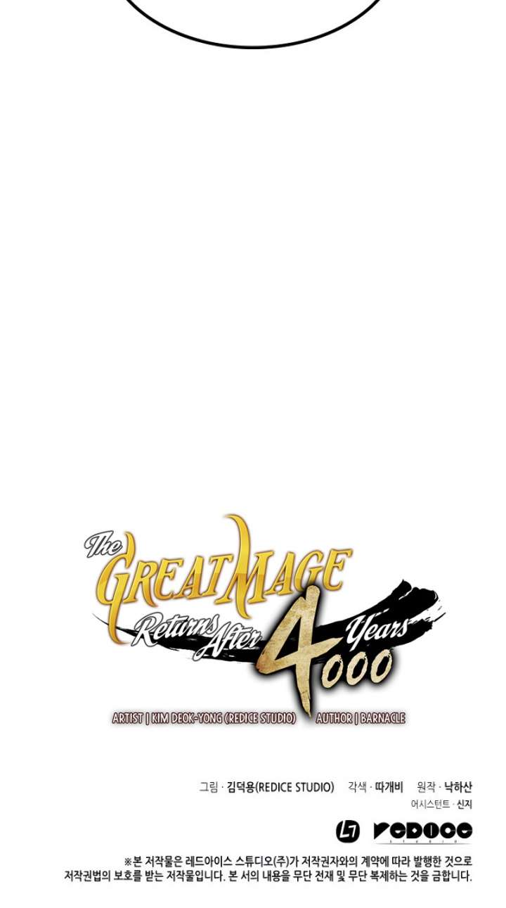 The Great Mage Returns After 4000 Years chapter 87