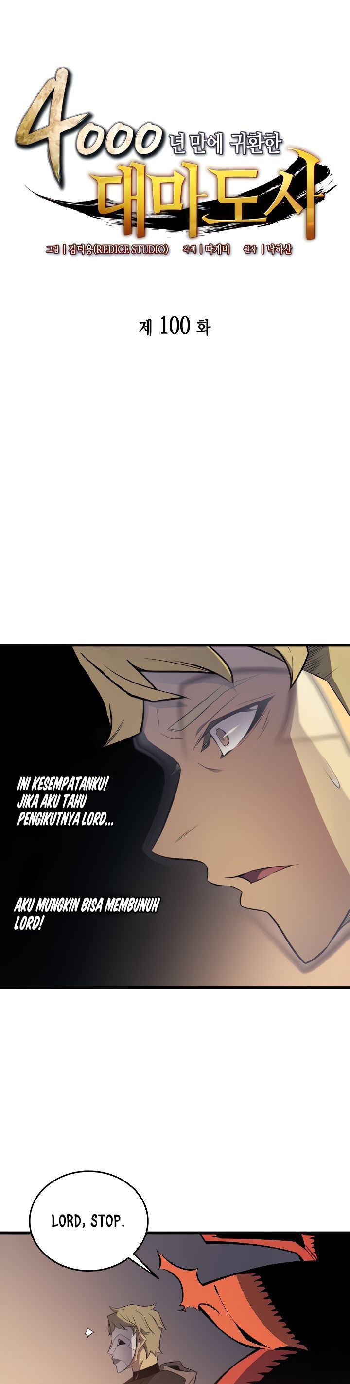 The Great Mage Returns After 4000 Years chapter 100