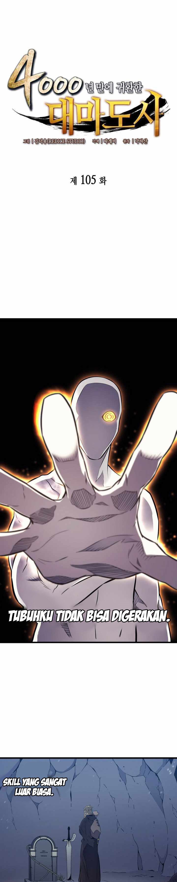 The Great Mage Returns After 4000 Years chapter 105