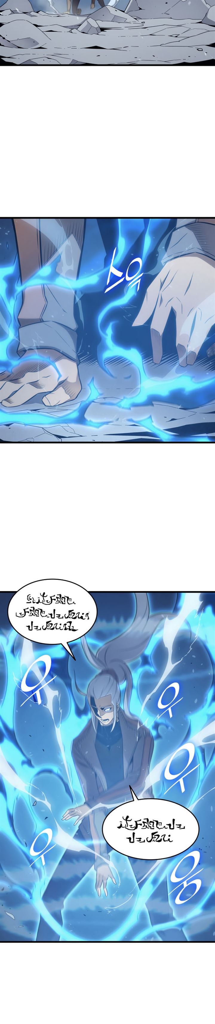 The Great Mage Returns After 4000 Years chapter 123