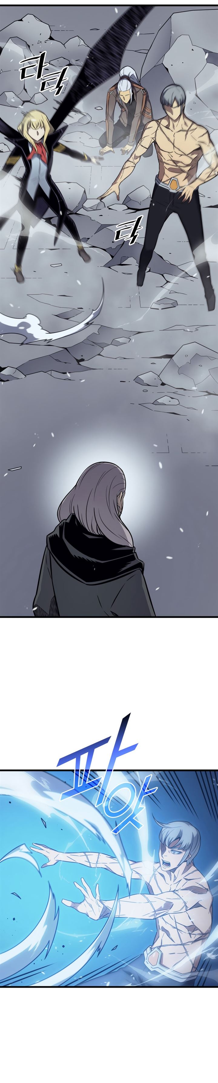 The Great Mage Returns After 4000 Years chapter 123