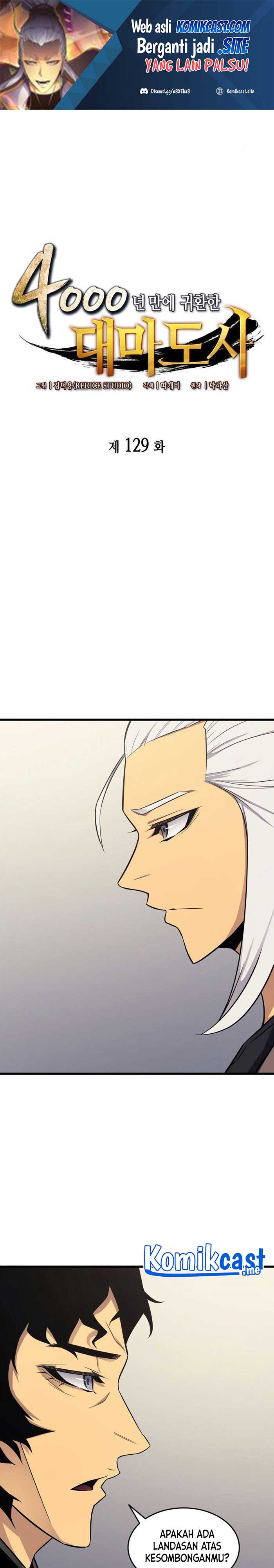 The Great Mage Returns After 4000 Years chapter 129