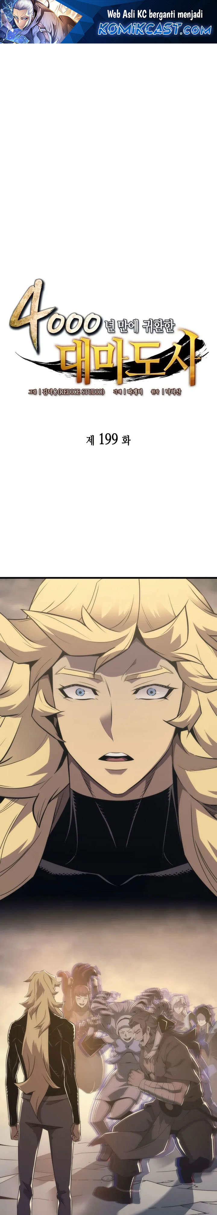 The Great Mage Returns After 4000 Years chapter 199