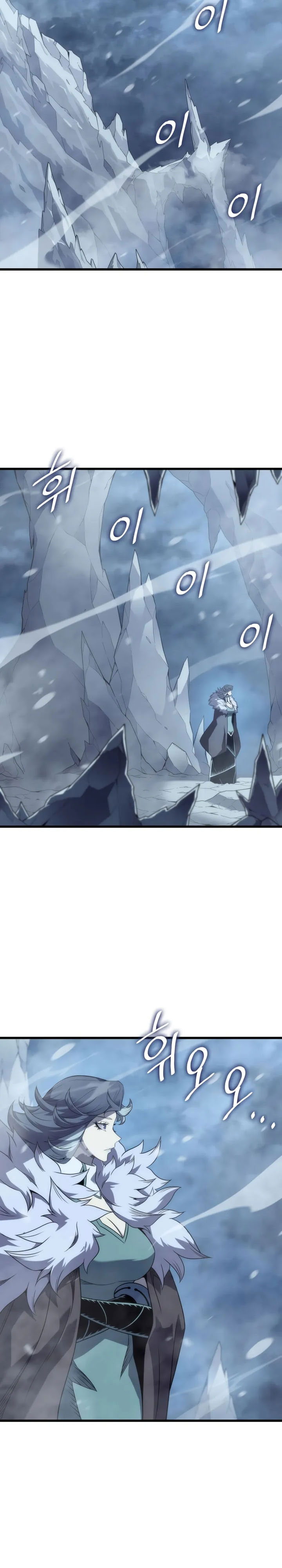 The Great Mage Returns After 4000 Years chapter 199