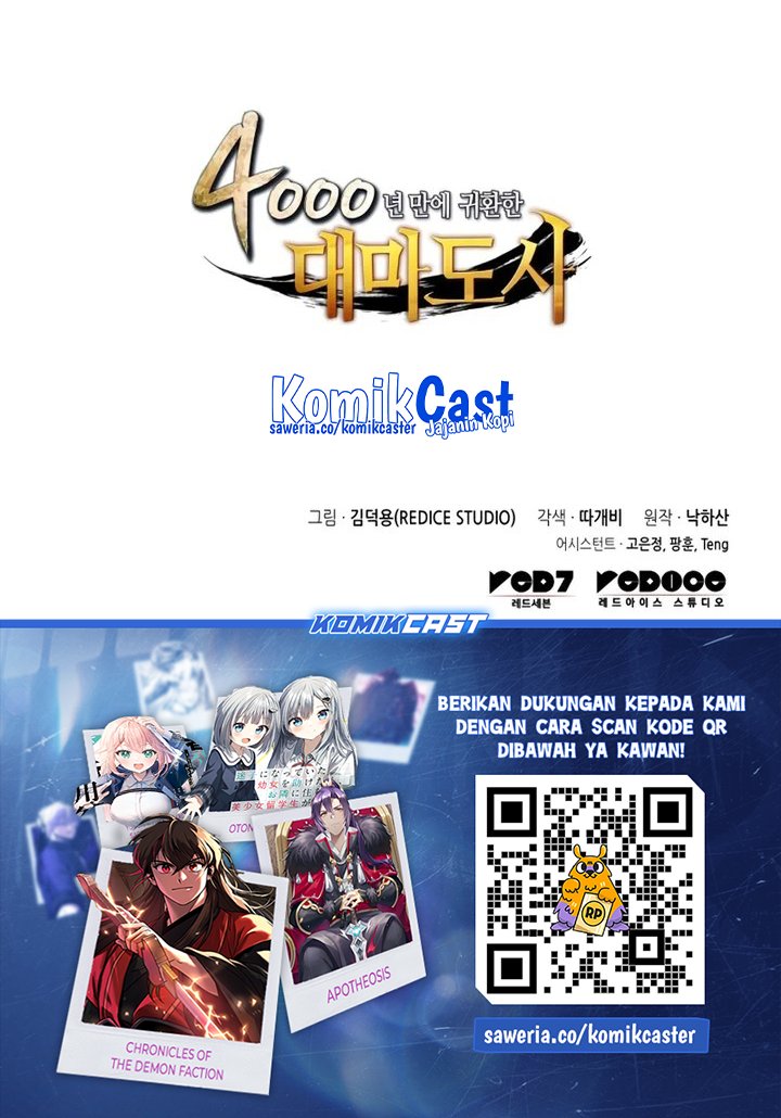 The Great Mage Returns After 4000 Years chapter 211