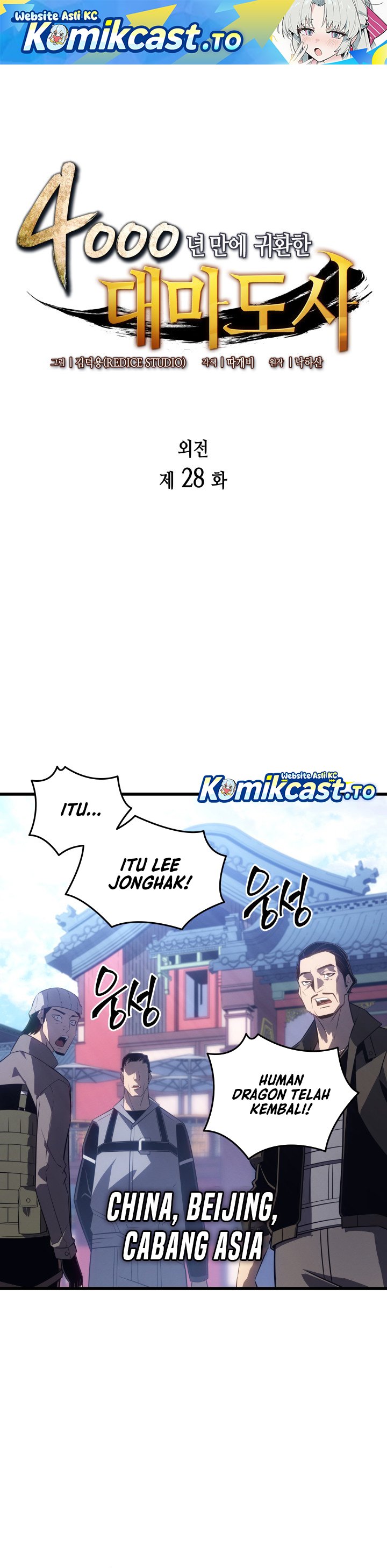 The Great Mage Returns After 4000 Years Chapter 228 Bahasa Indonesia