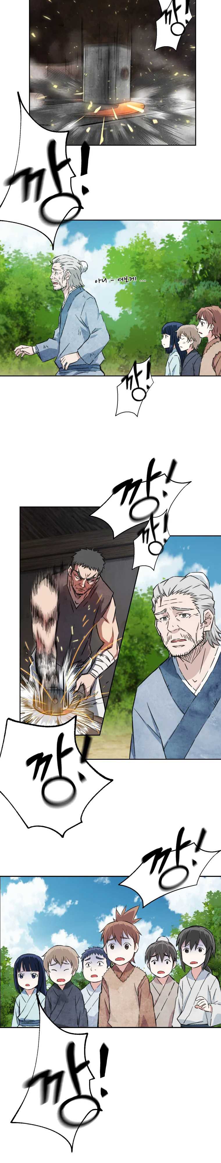 The Great Master chapter 2