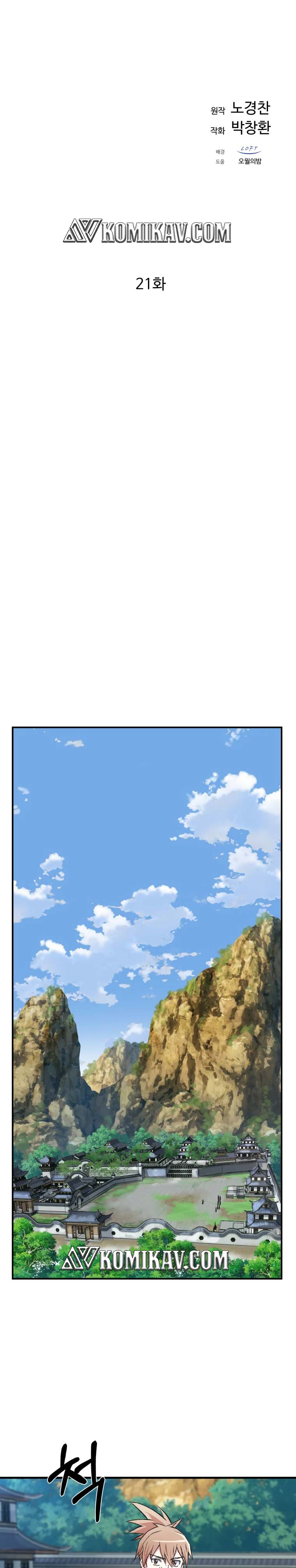 Dilarang COPAS - situs resmi www.mangacanblog.com - Komik the great master 021 - chapter 21 22 Indonesia the great master 021 - chapter 21 Terbaru 5|Baca Manga Komik Indonesia|Mangacan