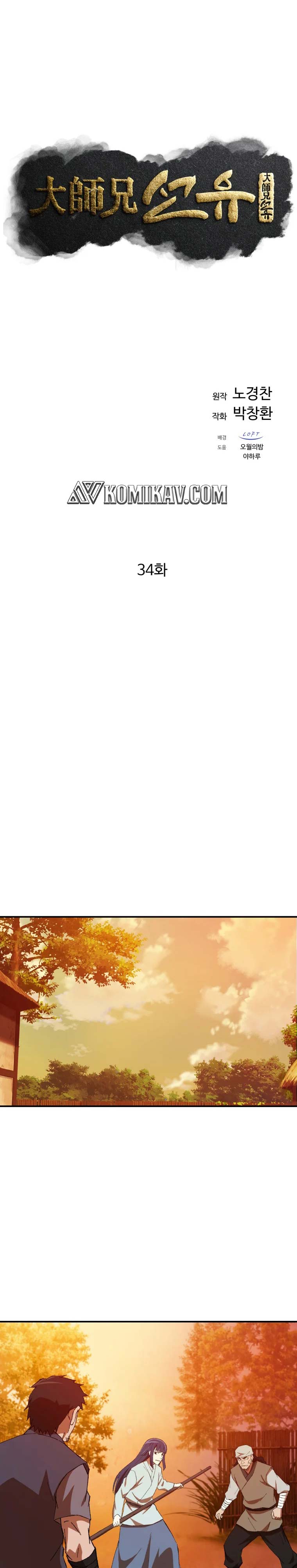 Dilarang COPAS - situs resmi www.mangacanblog.com - Komik the great master 034 - chapter 34 35 Indonesia the great master 034 - chapter 34 Terbaru 12|Baca Manga Komik Indonesia|Mangacan
