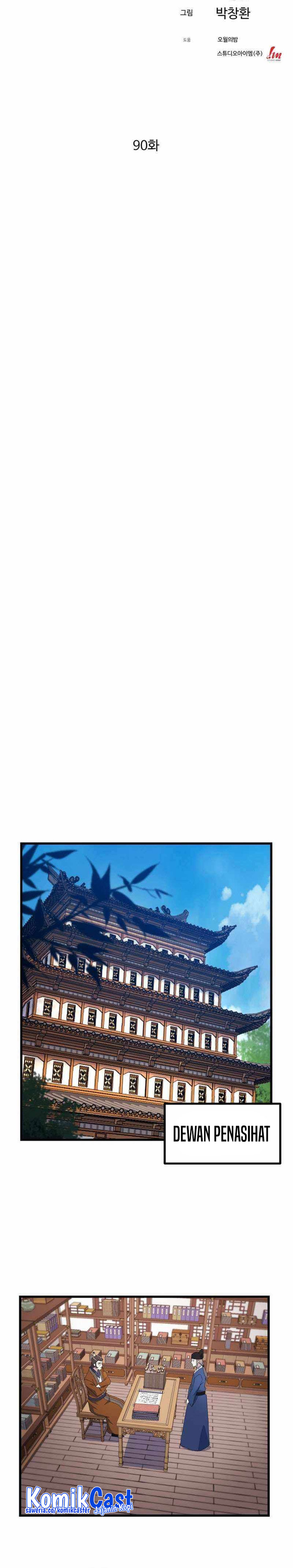 Dilarang COPAS - situs resmi www.mangacanblog.com - Komik the great master 090 - chapter 90 91 Indonesia the great master 090 - chapter 90 Terbaru 8|Baca Manga Komik Indonesia|Mangacan
