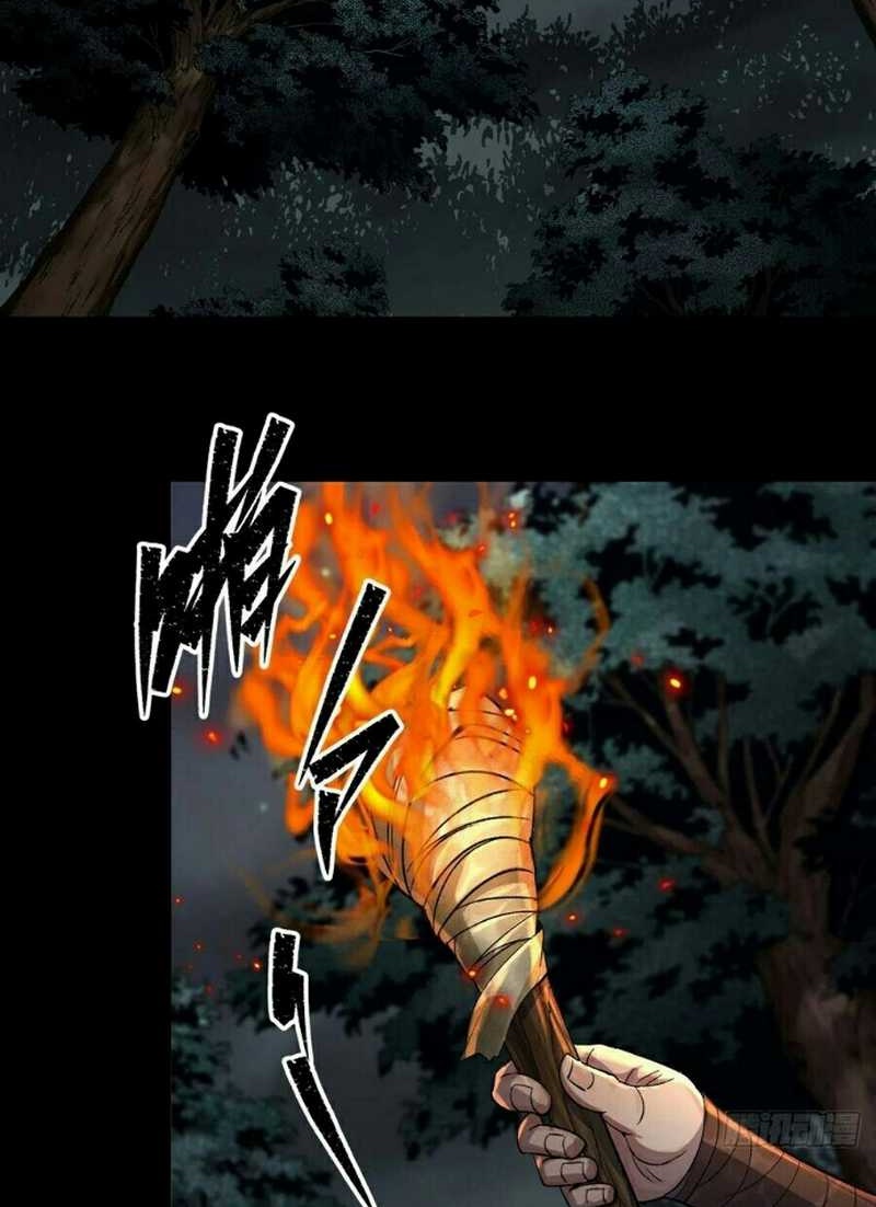 The Great Sage Chapter 20 Bahasa Indonesia