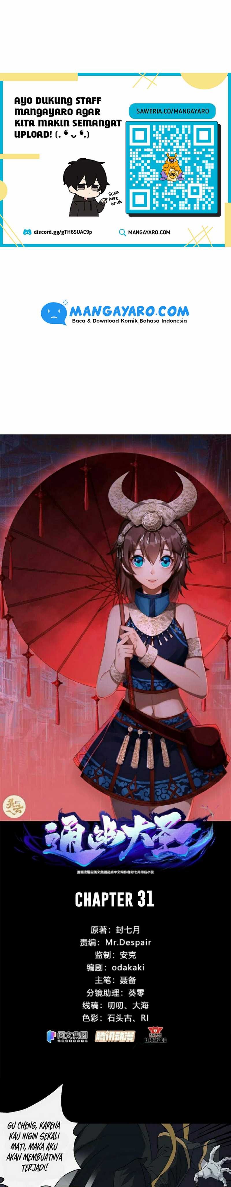 The Great Sage chapter 31