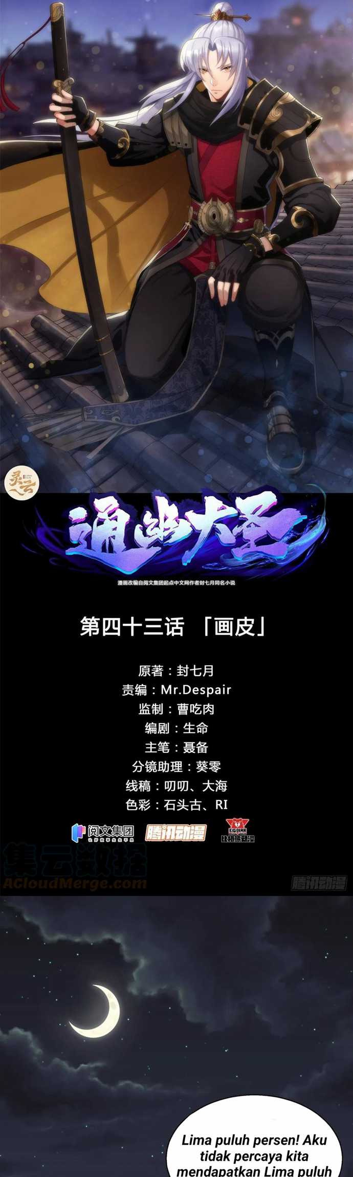 The Great Sage Chapter 43 Bahasa Indonesia