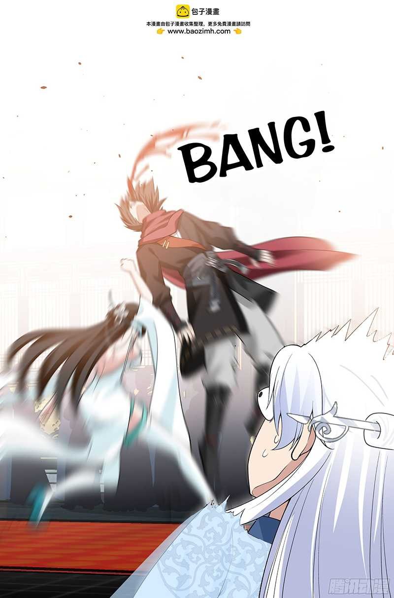 The Great Villain Senior Brother and All of His Yandere Junior Sisters chapter 39