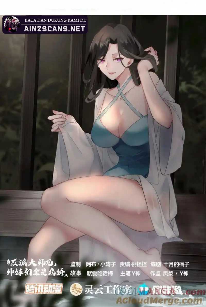 The Great Villain Senior Brother and All of His Yandere Junior Sisters chapter 99