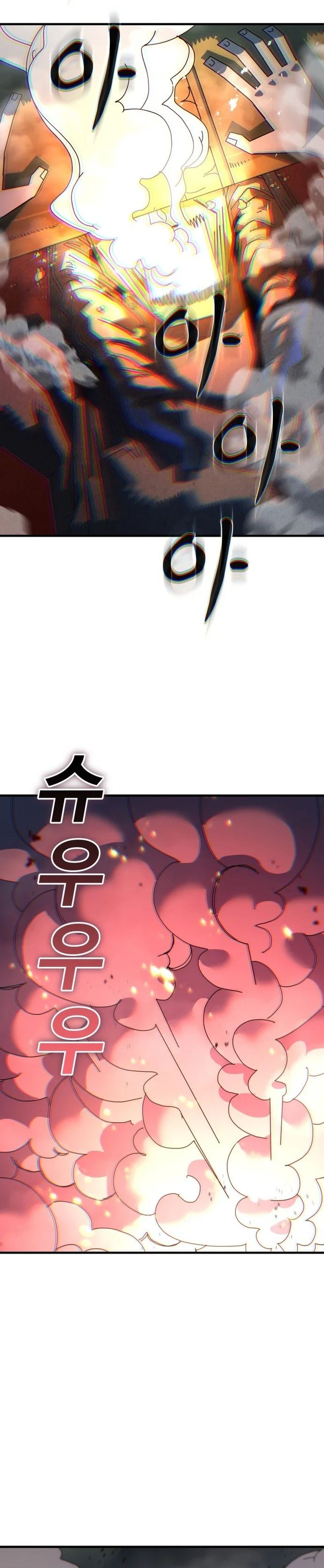 The Great Vincent chapter 4