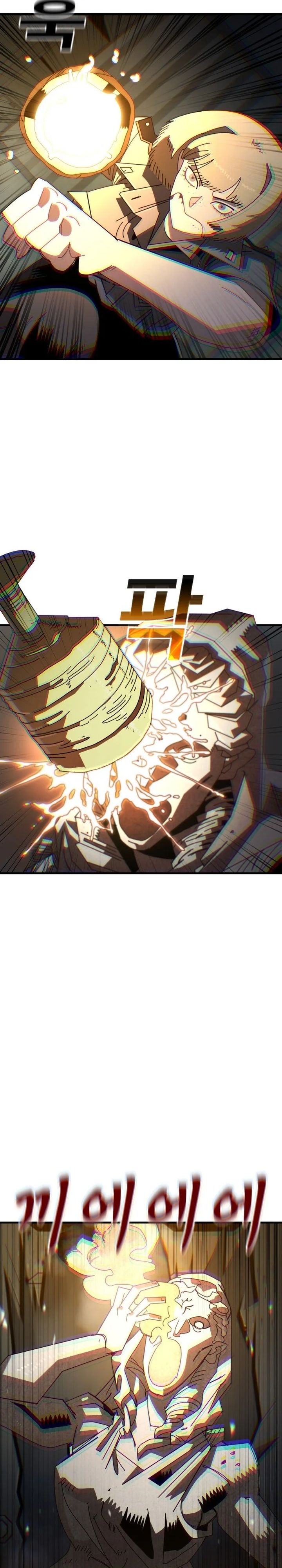 The Great Vincent chapter 4