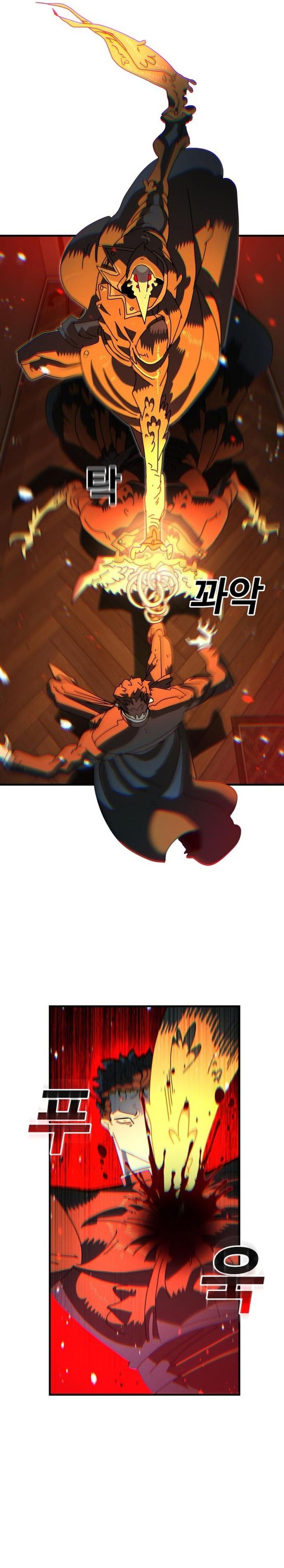 The Great Vincent chapter 6