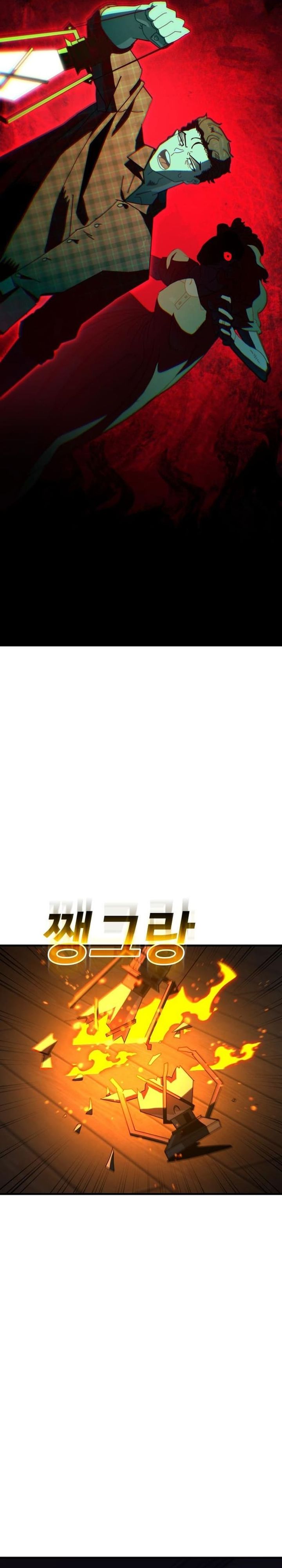 The Great Vincent Chapter 10 Bahasa Indonesia