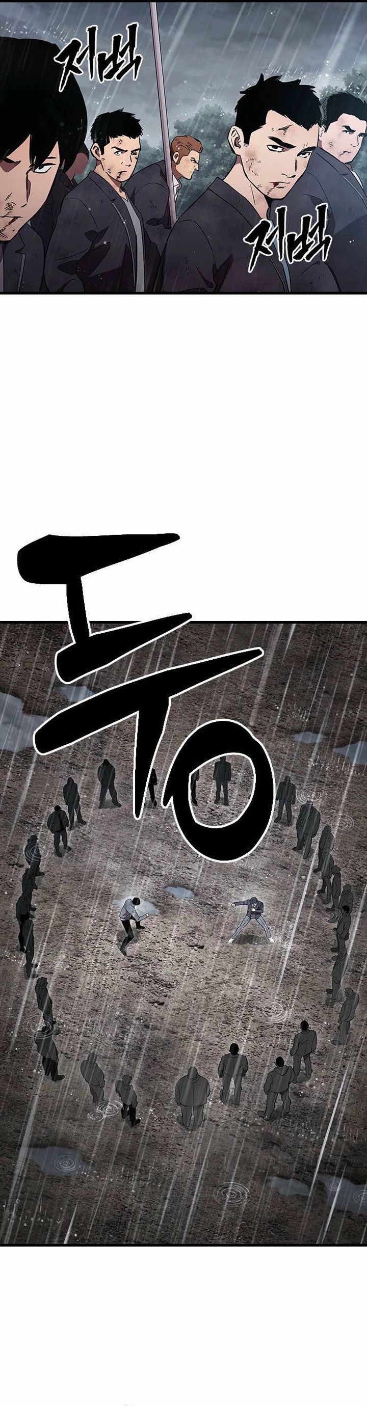 The Great War chapter 59