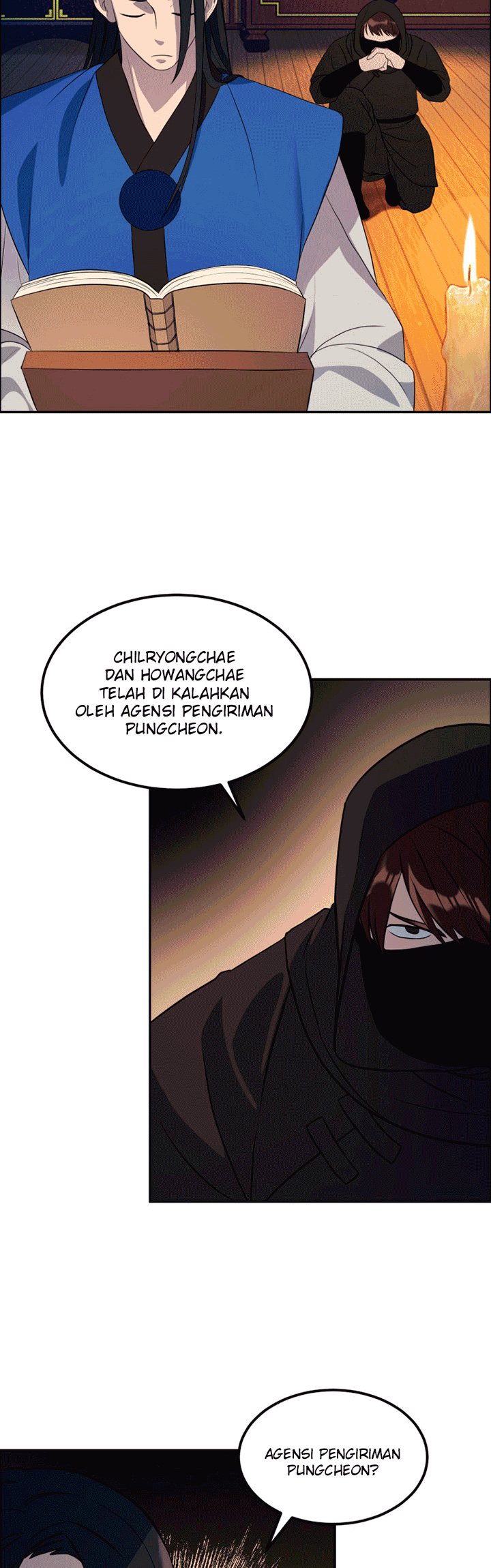 The Greatest Escort In History chapter 13