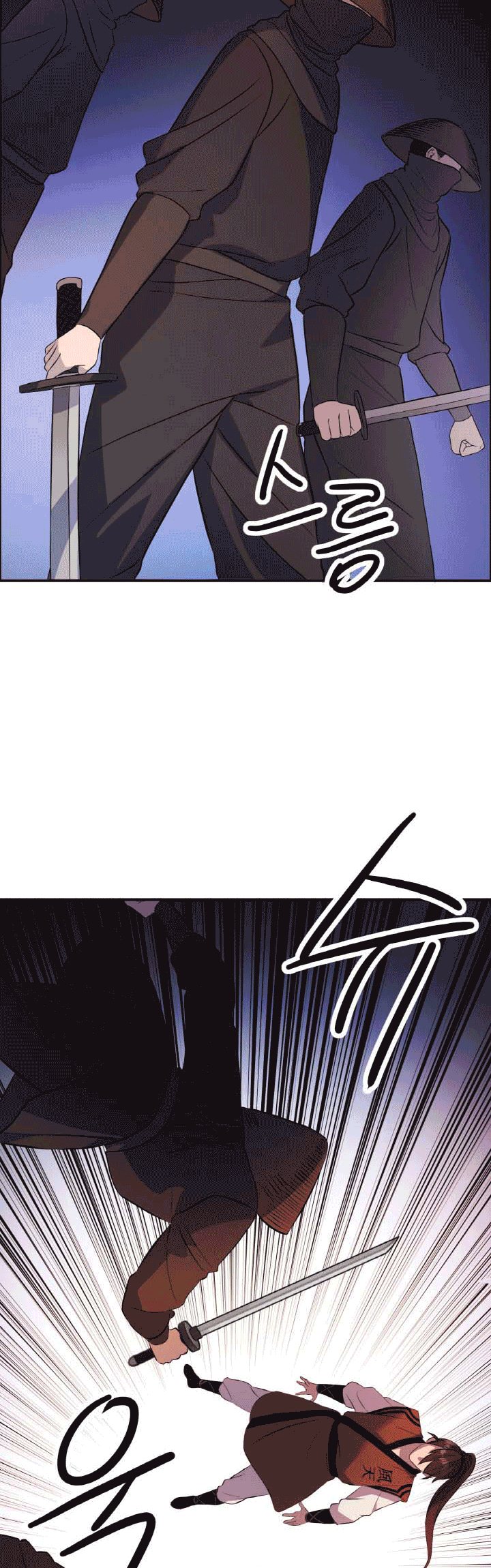 The Greatest Escort In History Chapter 18 Bahasa Indonesia