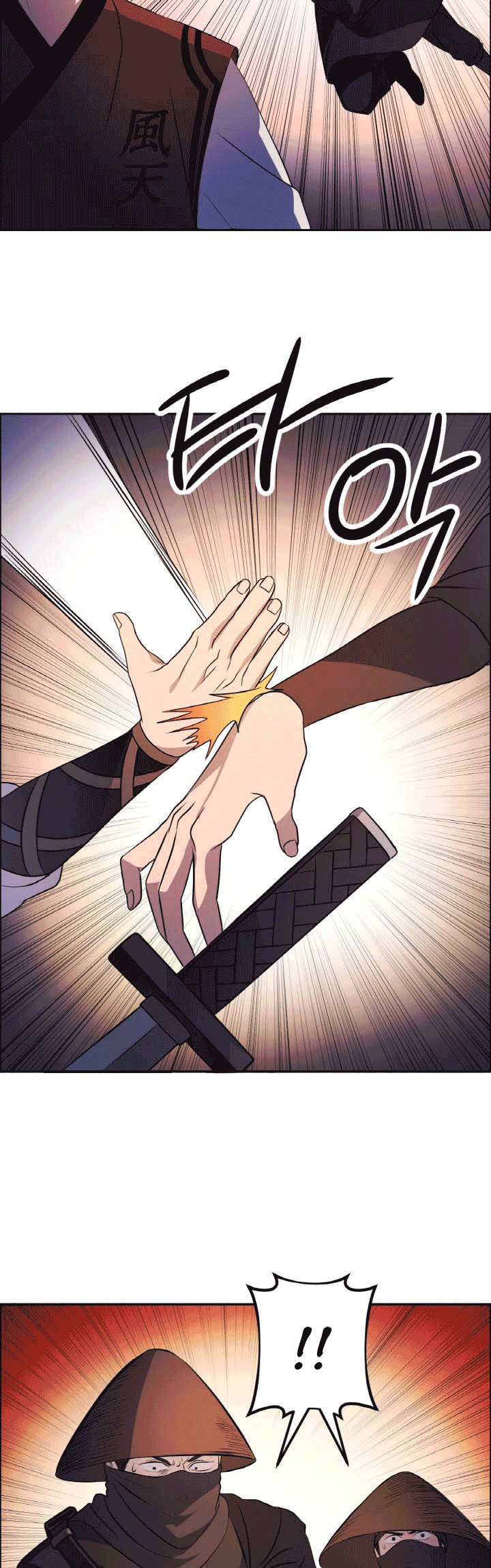 The Greatest Escort In History Chapter 18 Bahasa Indonesia