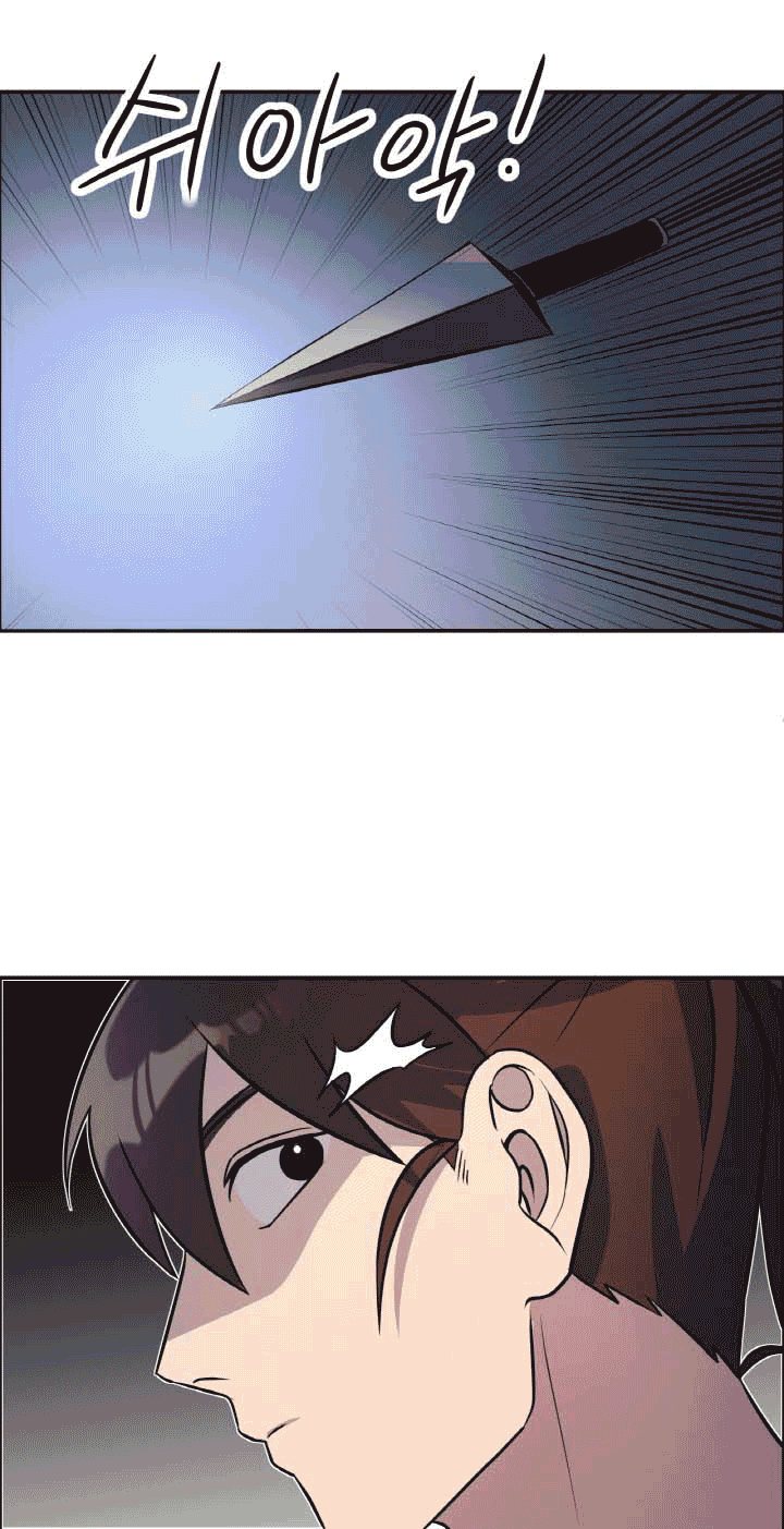 The Greatest Escort In History Chapter 18 Bahasa Indonesia