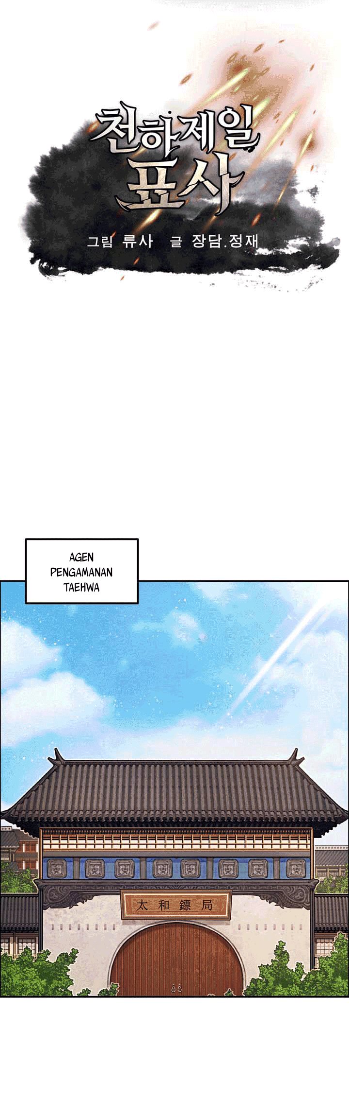 The Greatest Escort In History Chapter 19 Bahasa Indonesia