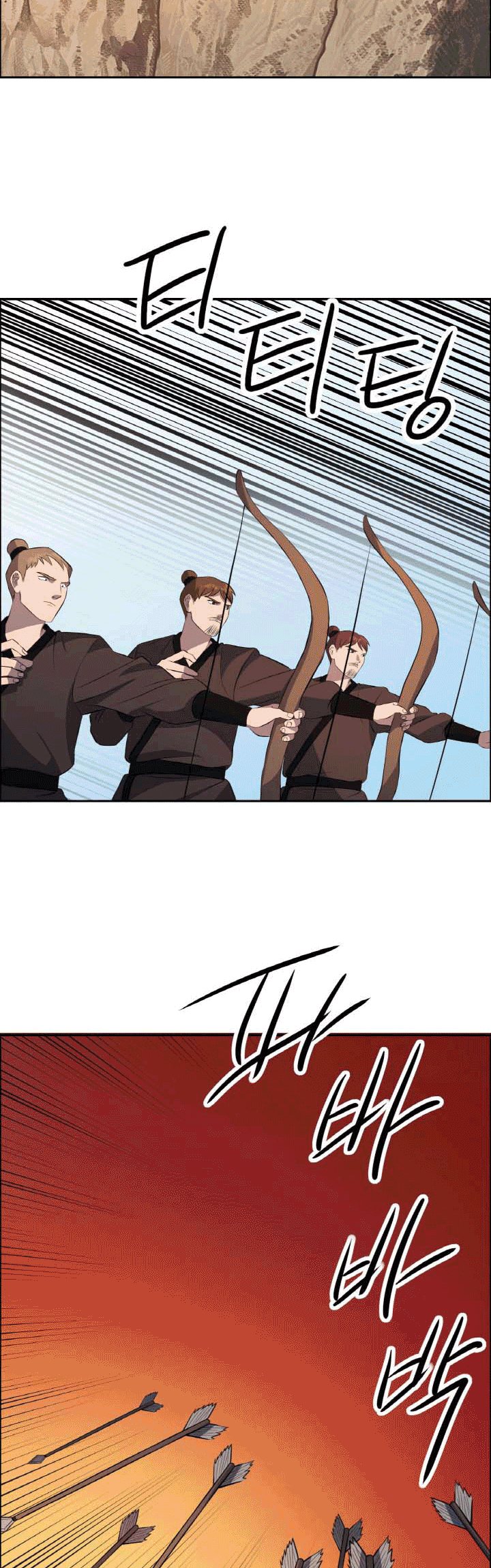 The Greatest Escort In History Chapter 19 Bahasa Indonesia