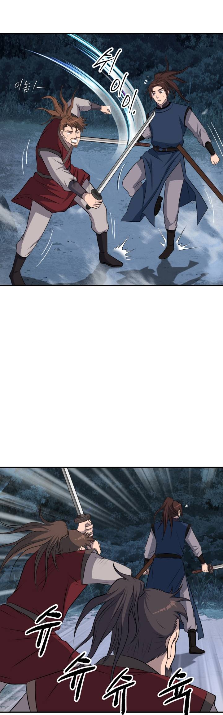 The Greatest Escort In History Chapter 43 Bahasa Indonesia