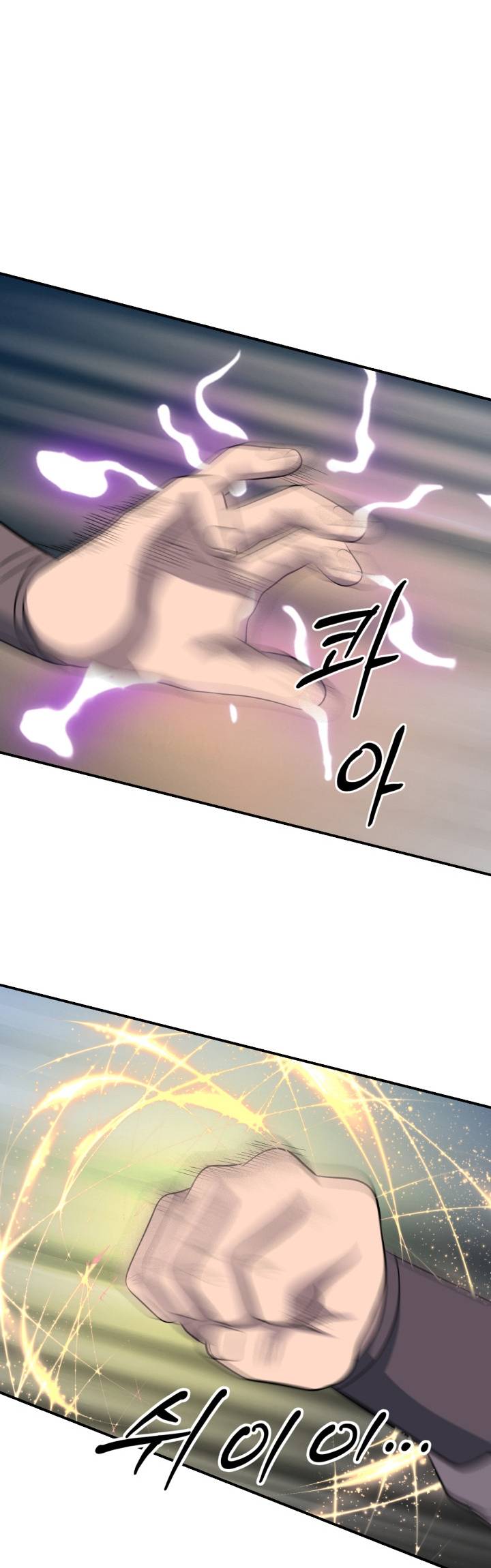 The Greatest Escort In History Chapter 43 Bahasa Indonesia