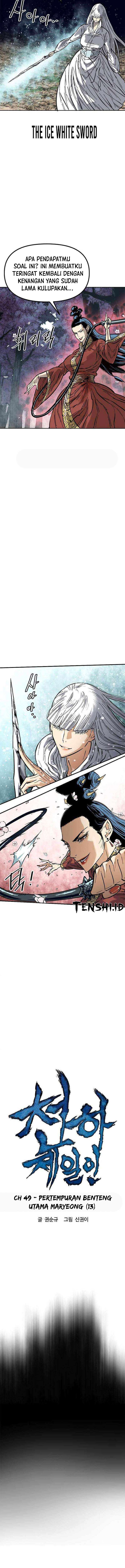 The Greatest in the World chapter 49