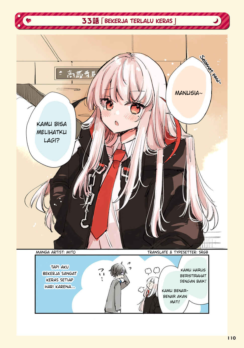 The Grim Reaper Falls in Love With a Human (Ningen ni Koisuru Shinigami-chan) chapter 33